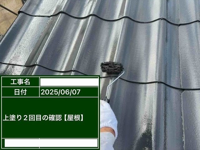 屋根の上塗り