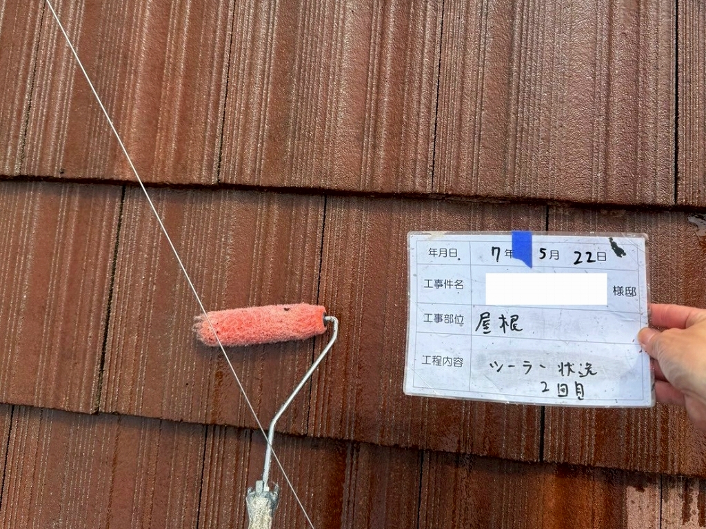 屋根の下塗り２回目
